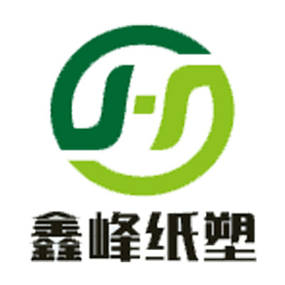 鑫峰纸塑