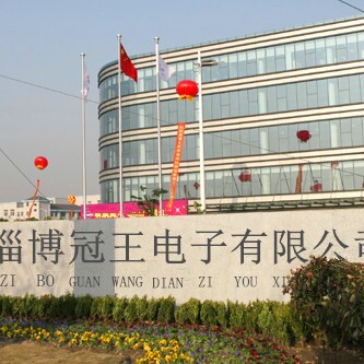 淄博冠王电子的LOGO