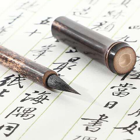 小马制笔手工毛笔