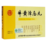 Tongrentang Niuhuang Jiangya pill 1.6g * 10 pills / box