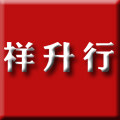 祥升行相机专营店