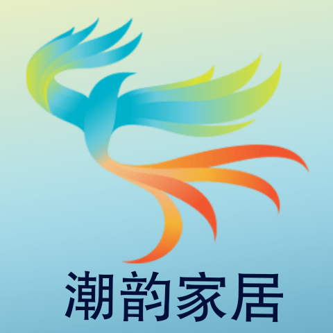 潮韵家居
