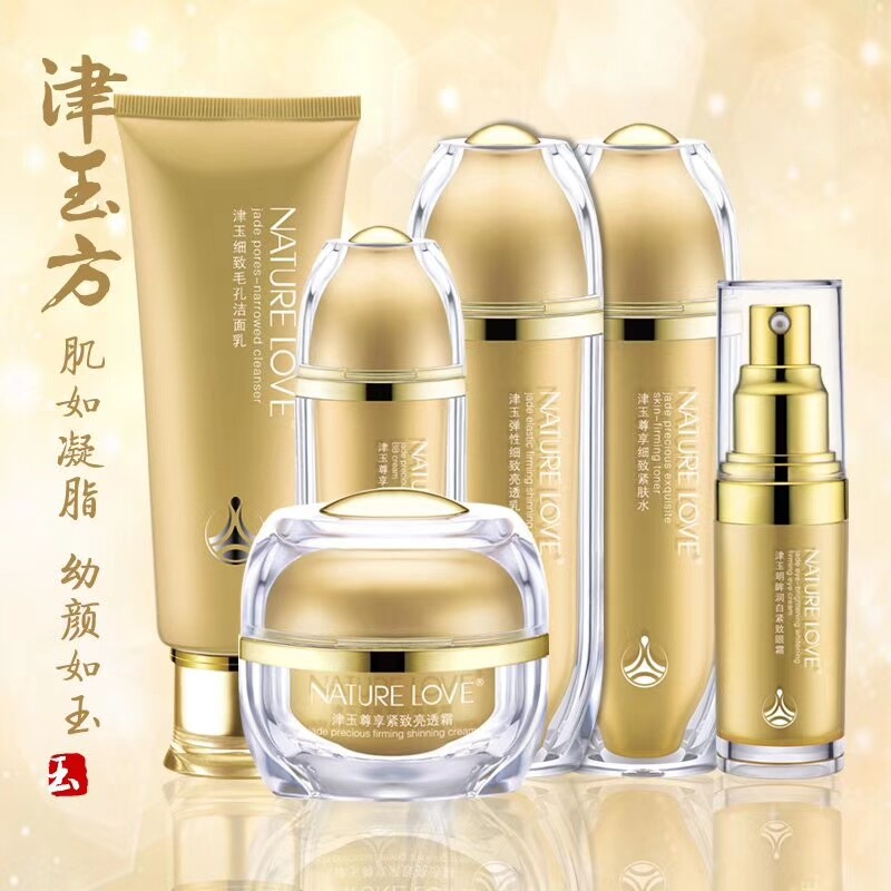 雨静女装店的LOGO