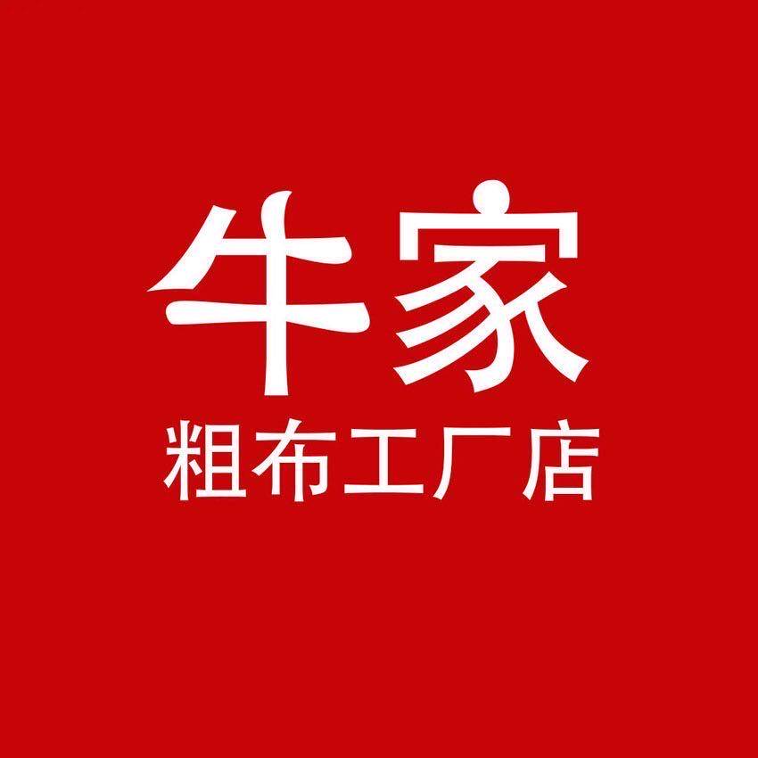 中研颈椎康复生物科技
