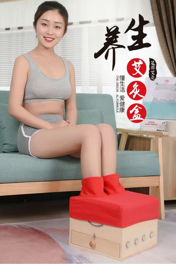 艾灸养生正在线