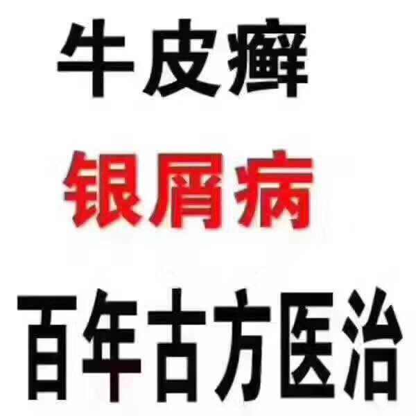 天萃护肤全国总店的LOGO
