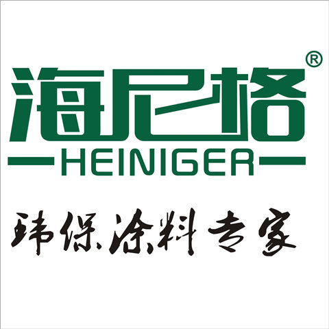 海尼格环保涂料工厂店