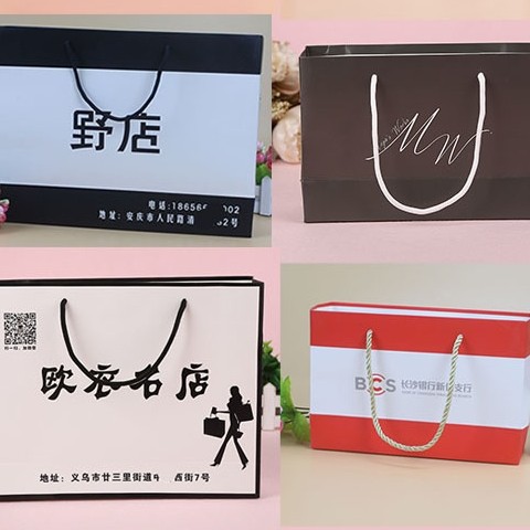 王睿纸塑制品厂