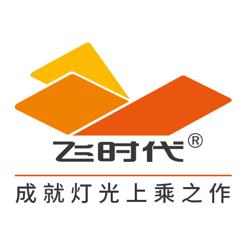 飞时代照明的LOGO