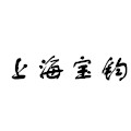 上海宝钧电热电器