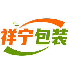 祥宁包材工厂店