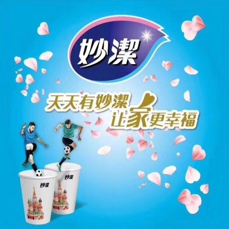 彩酷妙洁家居日用店