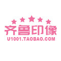 齐鲁印像