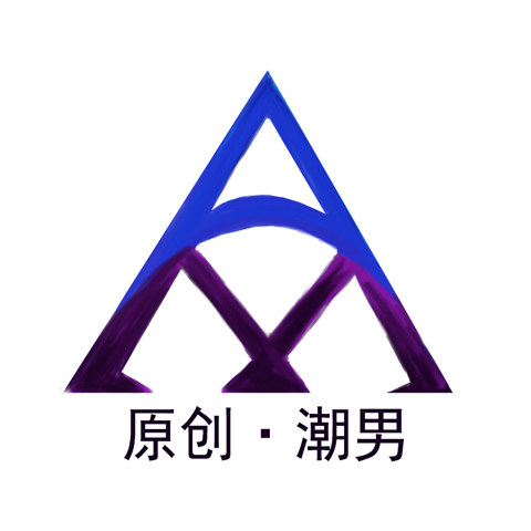AM原创潮男