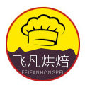 飞凡烘焙