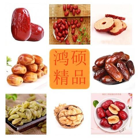 新疆老兵干果店的LOGO