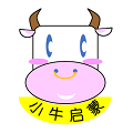 小牛启蒙