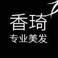 香琦居家日用专营店