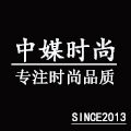 中媒时尚