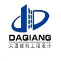 大强建筑设计