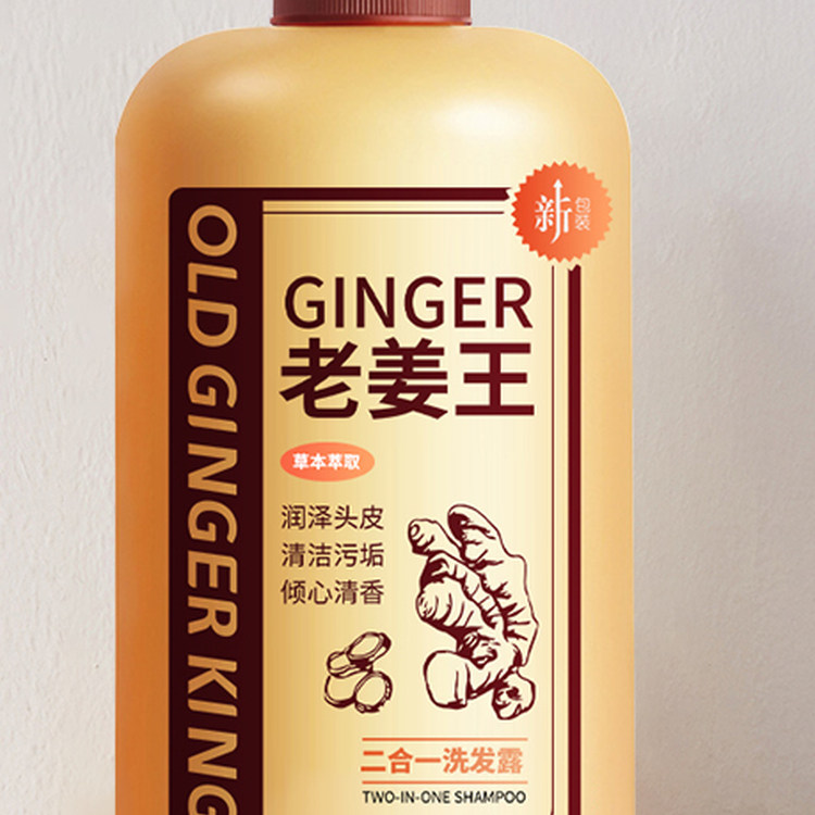 护发养发精品店的LOGO