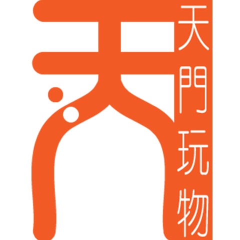 天门玩物