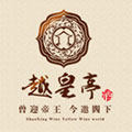 越皇亭旗舰店的LOGO