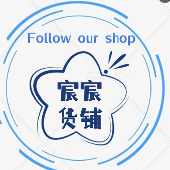 宸宸de小货铺