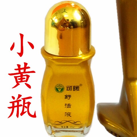 可暖精华液正品体验店