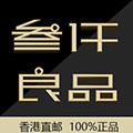 叁仟良品海外旗舰店的LOGO
