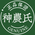 神农氏保健用品专营店的LOGO