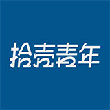 拾壳青年