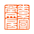 素宣堂旗舰店的LOGO