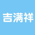 吉满祥医疗器械企业店的LOGO