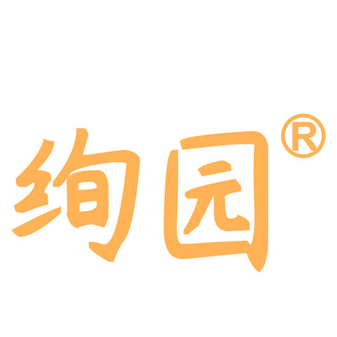 绚园旗舰店的LOGO