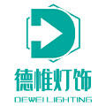 中山市德惟灯饰的LOGO