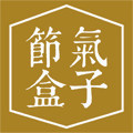 节气盒子旗舰店的LOGO