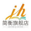 简衡旗舰店