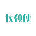 长颈侠数码旗舰店的LOGO