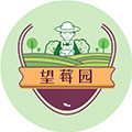 望莓园旗舰店