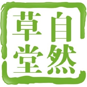 自然草堂旗舰店的LOGO
