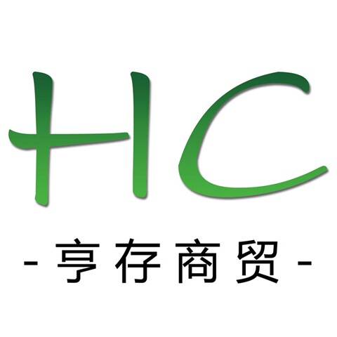 济南亨存商贸有限公司的LOGO