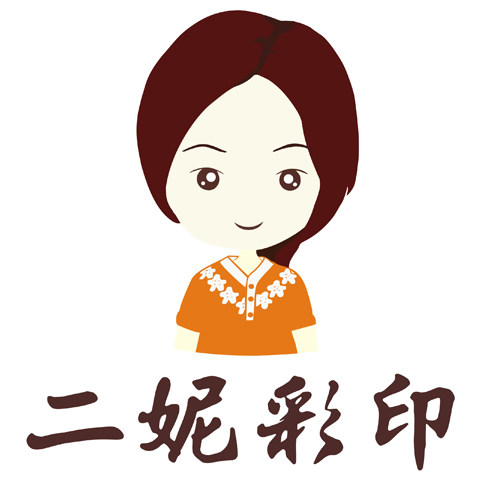 二妮彩印旗舰店