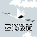 云鹤天翼乐学旗舰店