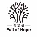 fullofhope旗舰店的LOGO