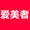爱美者旗舰店