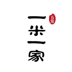 一米一家旗舰店