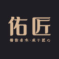 佑匠旗舰店