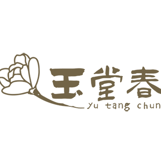 玉堂春广府美食