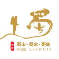 历蜀记旗舰店的LOGO